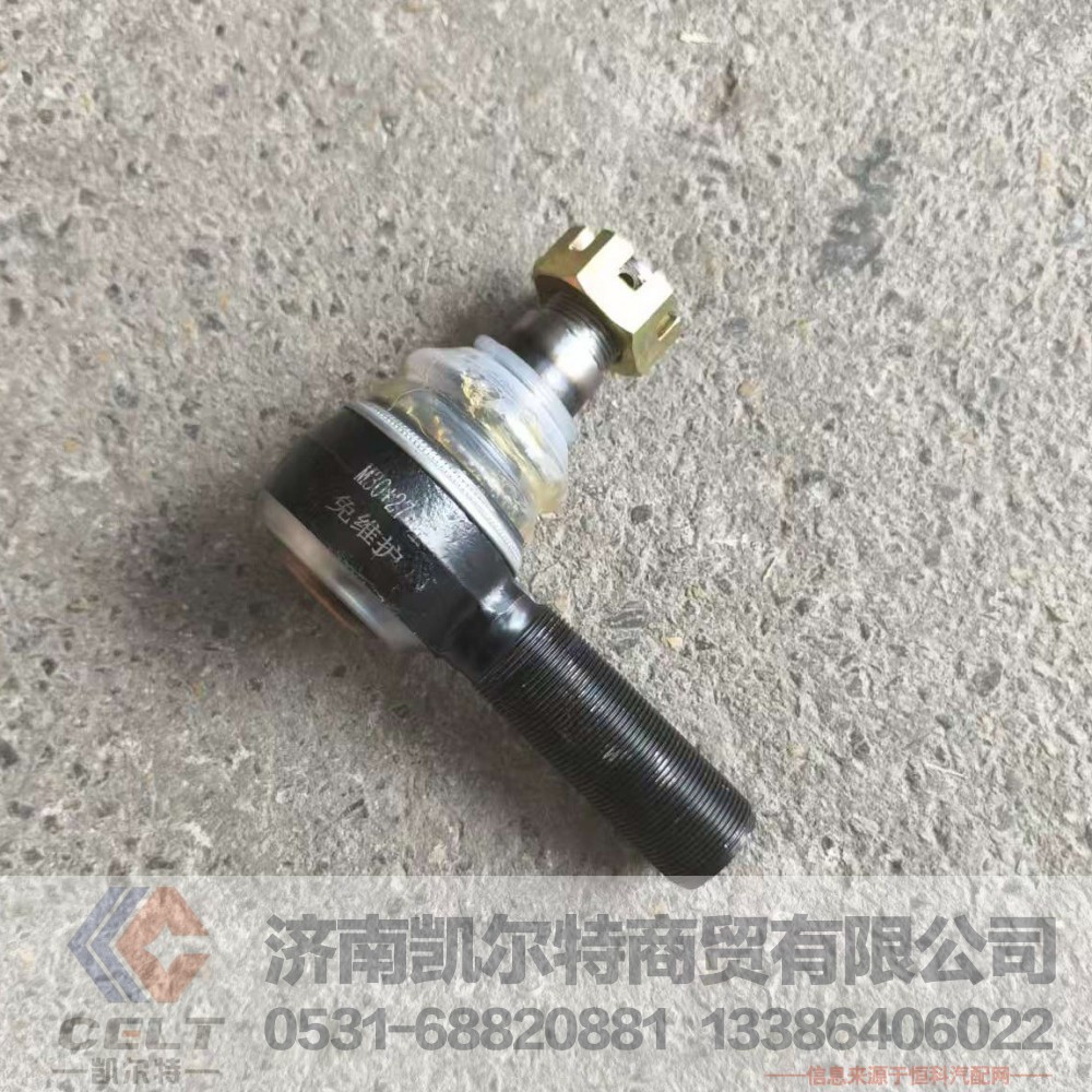AZ9100430021,,济南凯尔特商贸有限公司