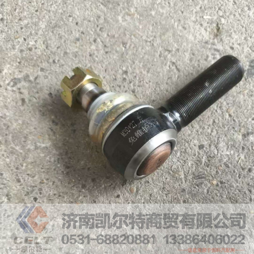 AZ9100430021,,济南凯尔特商贸有限公司