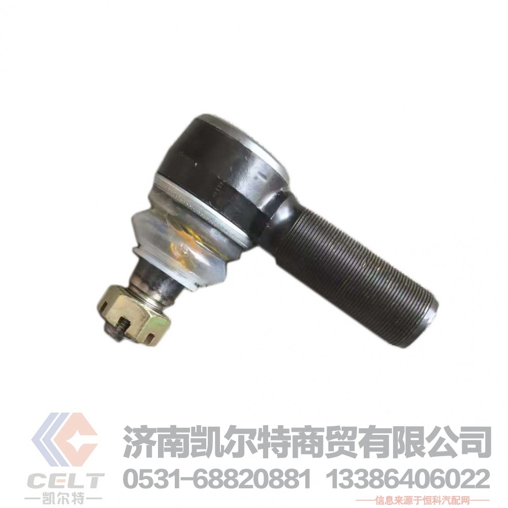 AZ9100430218转向拉杆球头 右 1.2KG大球头 HOWO配套/重汽豪沃斯太尔转向拉杆球头AZ9100430218