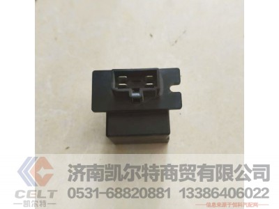 WG1630840321,,济南凯尔特商贸有限公司