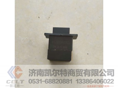 WG1630840321,,济南凯尔特商贸有限公司