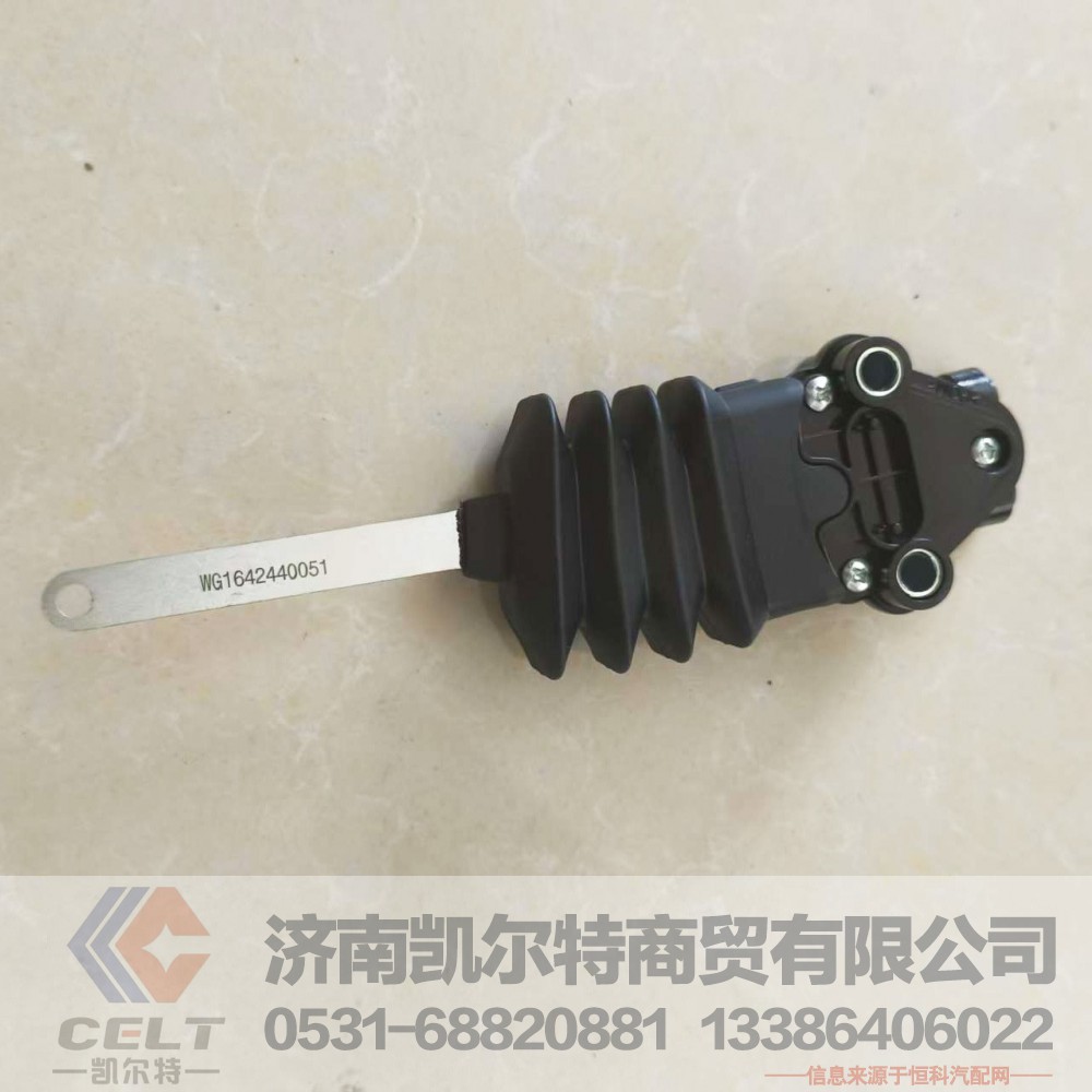 WG1642440051,,济南凯尔特商贸有限公司