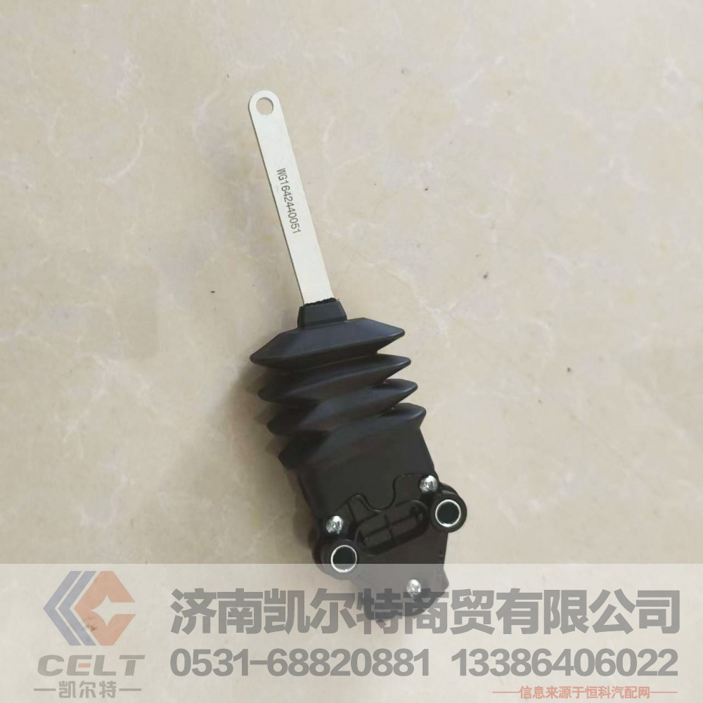 WG1642440051,,济南凯尔特商贸有限公司