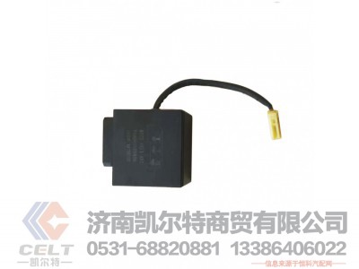 WG9120589001,,济南凯尔特商贸有限公司