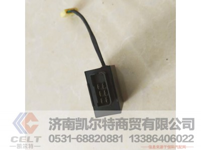 WG9120589001,,济南凯尔特商贸有限公司