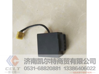 WG9120589001,,济南凯尔特商贸有限公司