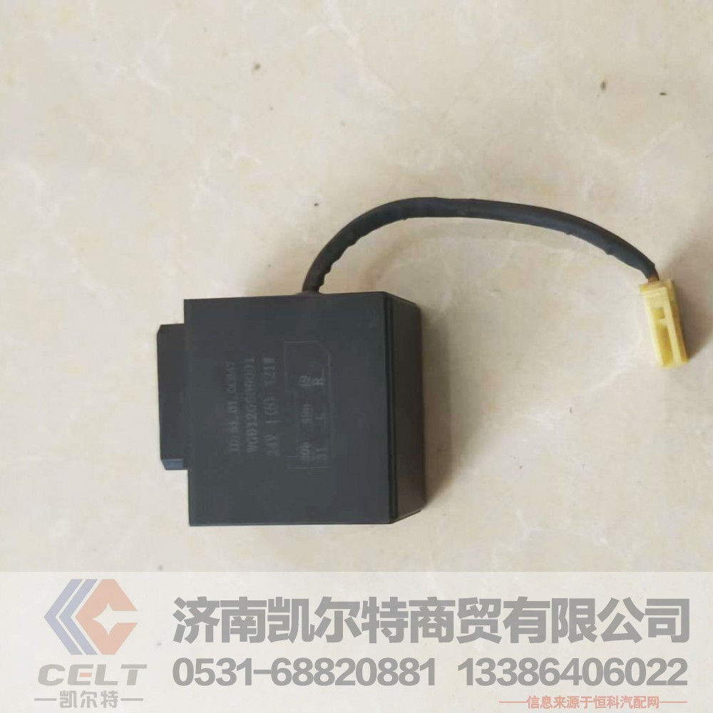 WG9120589001,,济南凯尔特商贸有限公司