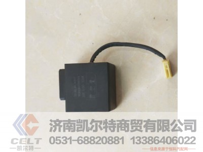 WG9120589001,,济南凯尔特商贸有限公司