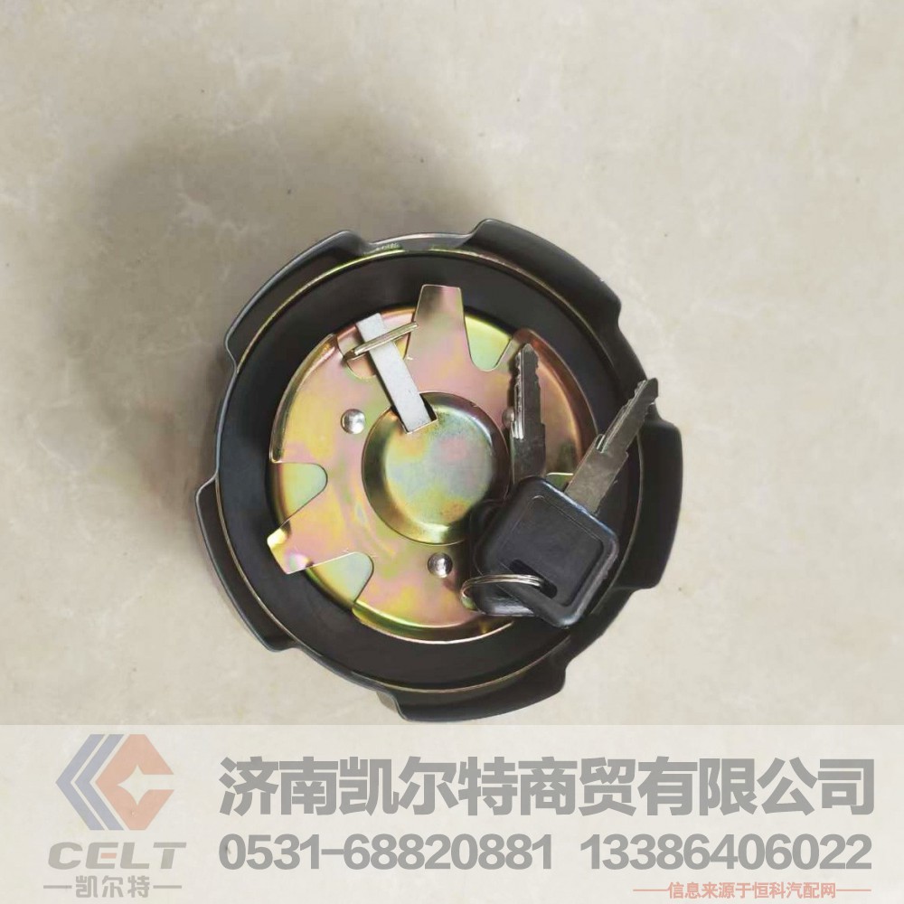 WG9625550001,,济南凯尔特商贸有限公司