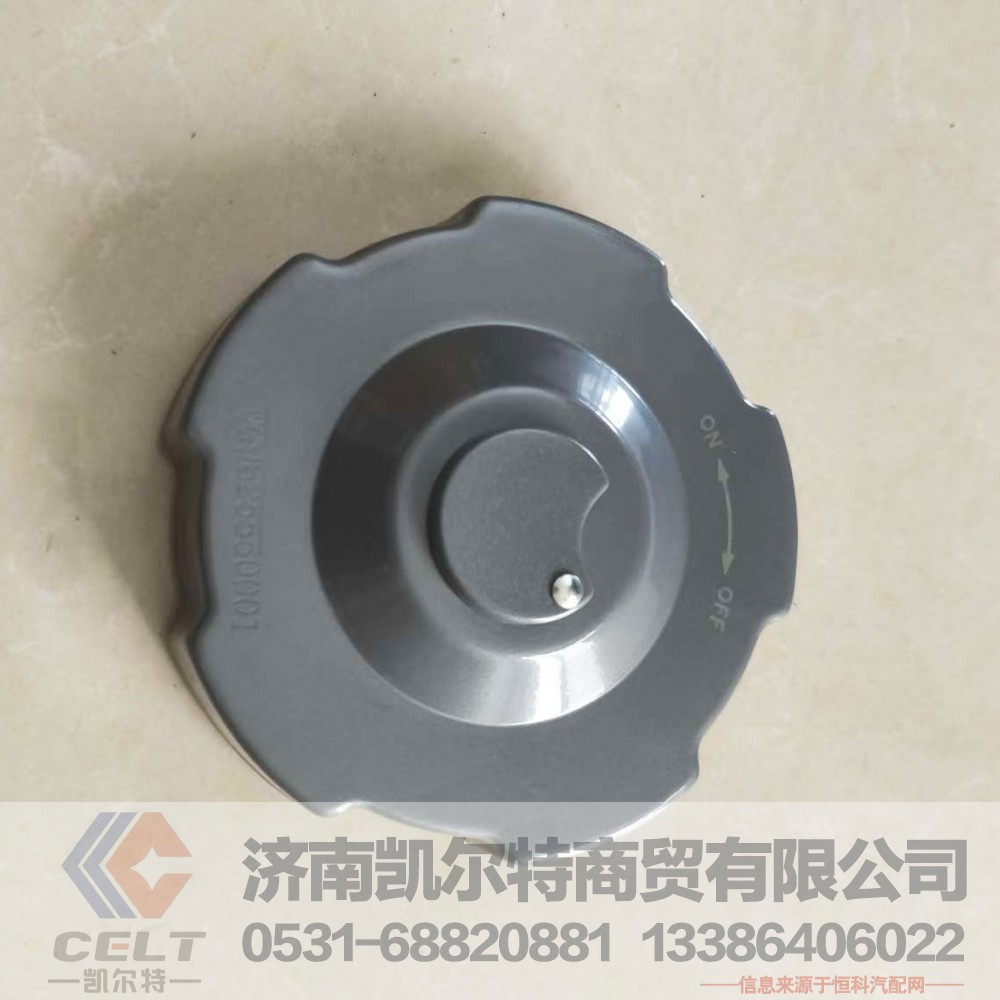 WG9625550001,,济南凯尔特商贸有限公司