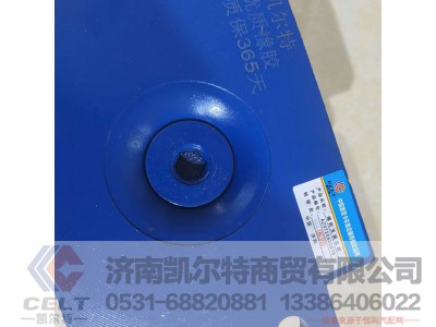 AZ9725520278,,济南凯尔特商贸有限公司