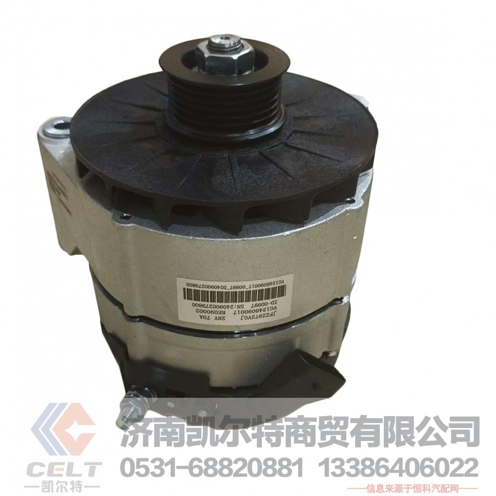 VG1246090017重汽豪沃A7斯太尔发电机/重汽D12发动机交流发电机/VG1246090017