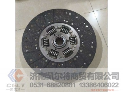 WG9114160020,,济南凯尔特商贸有限公司