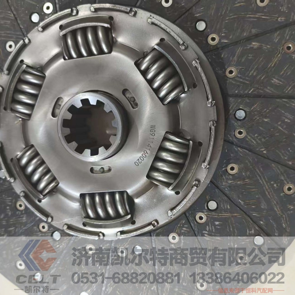 WG9114160020,,济南凯尔特商贸有限公司