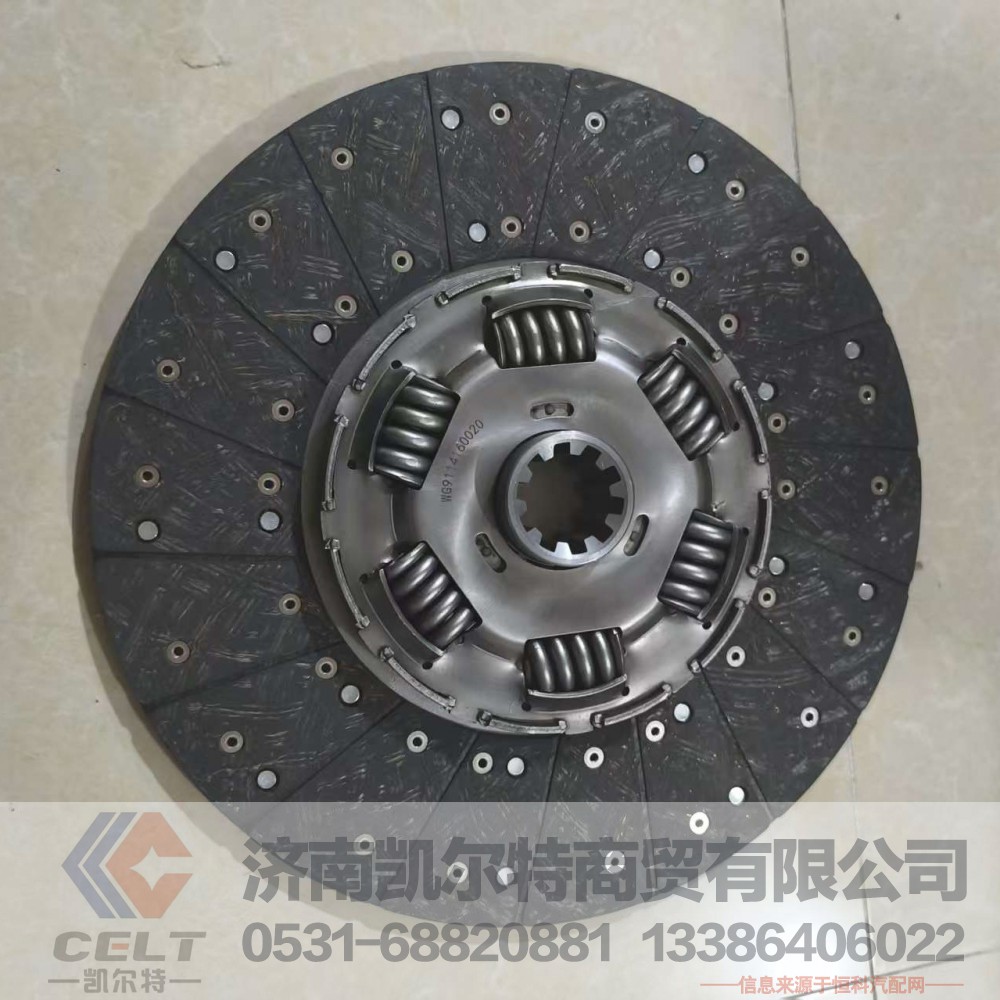WG9114160020,,济南凯尔特商贸有限公司