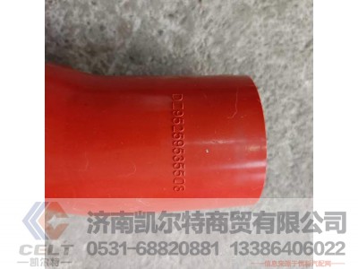 DZ95259535508,,济南凯尔特商贸有限公司