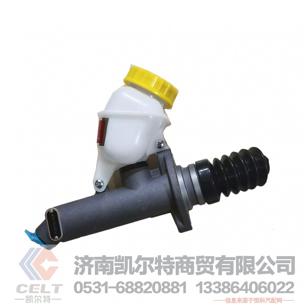 WG9719230023重汽HOWO豪沃离合器总泵及储油罐总成WG9719230023/