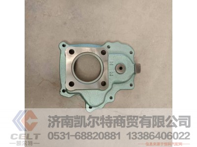 AZ9720290001,,济南凯尔特商贸有限公司