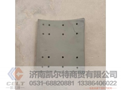 WG9231342068,,济南凯尔特商贸有限公司