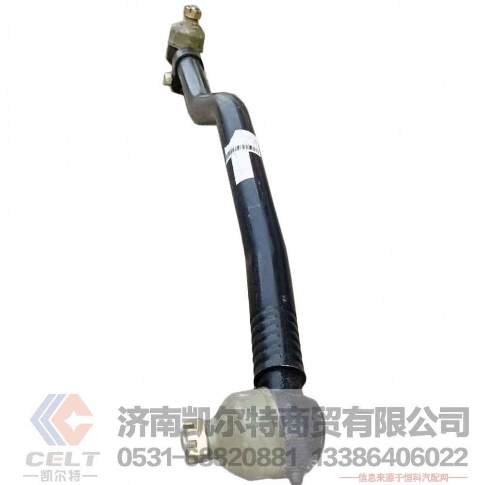 WG9931437120重汽豪沃直拉杆/转向直拉杆/过渡拉杆总成/WG9931437120
