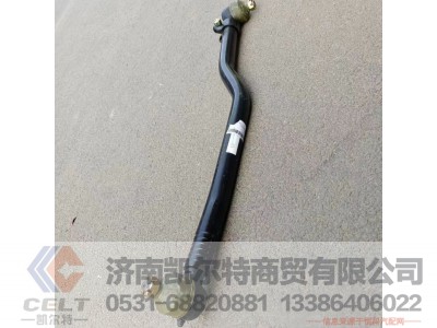 WG9931437120,,济南凯尔特商贸有限公司