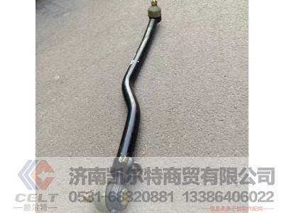 WG9931437120,,济南凯尔特商贸有限公司