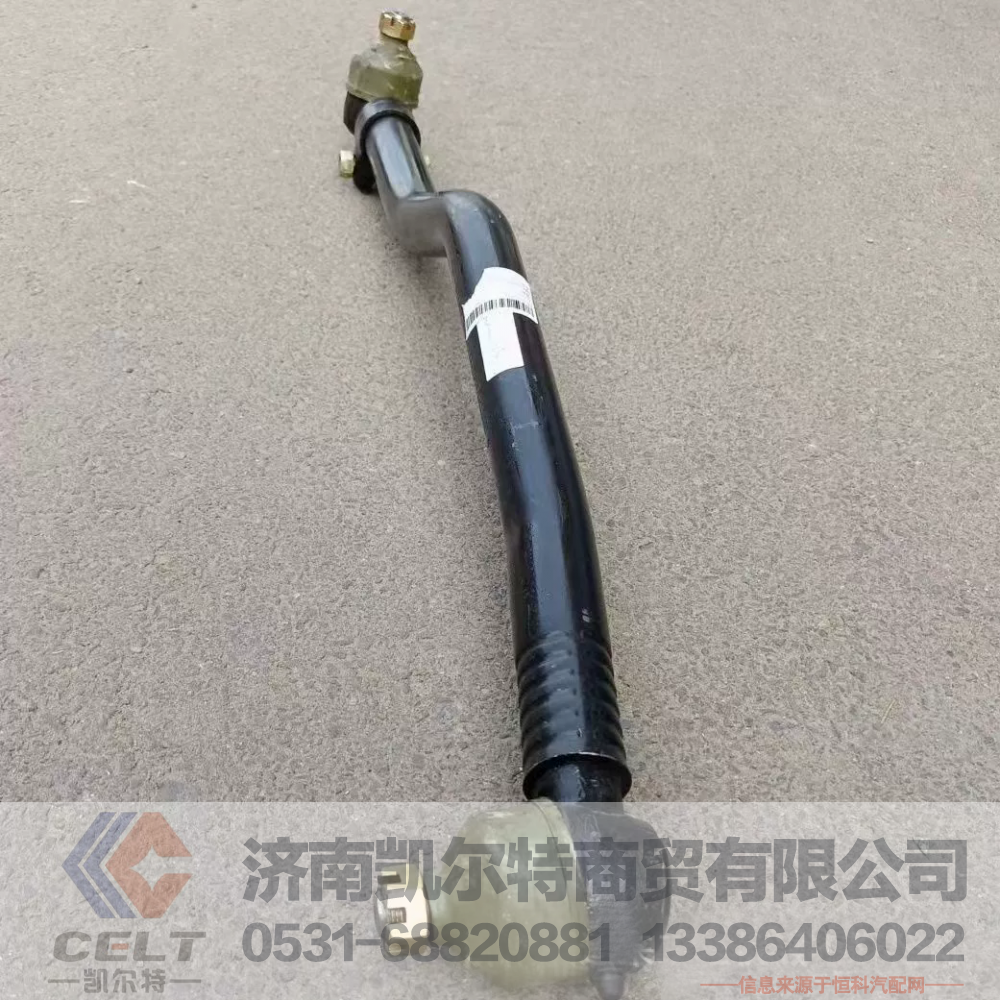 WG9931437120凯尔特