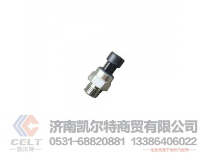 WG9727710002,,济南凯尔特商贸有限公司 WG9727710002,,济南凯尔特商贸有限公司