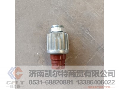 DZ93189582550（81.25520.0171）,制动开关,济南凯尔特商贸有限公司