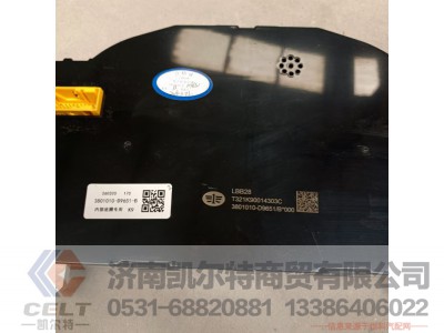 3801010-D9651,仪表板总成,济南凯尔特商贸有限公司 3801010-D9651,仪表板总成,济南凯尔特商贸有限公司