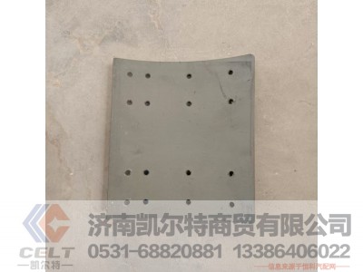,富华16T刹车片,济南凯尔特商贸有限公司