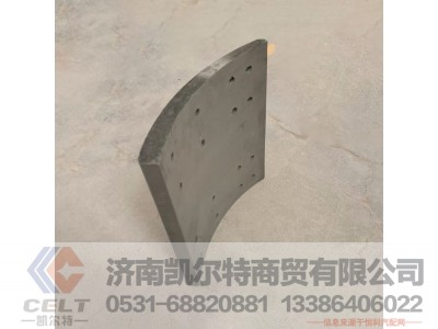 ,富华16T刹车片,济南凯尔特商贸有限公司