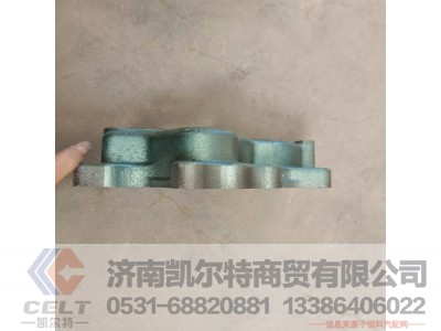 AZ9720290001,取力器前壳,济南凯尔特商贸有限公司