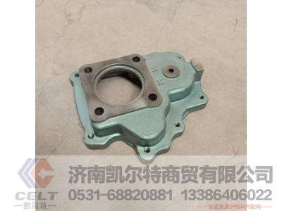 AZ9720290001,取力器前壳,济南凯尔特商贸有限公司