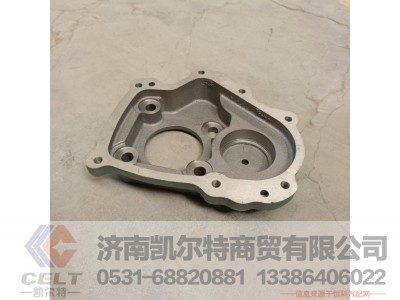 AZ9720290001,取力器前壳,济南凯尔特商贸有限公司