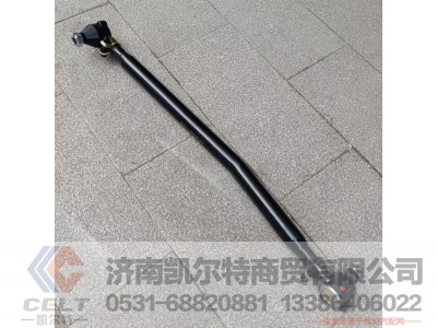 DZ9100430011,转向直拉杆,济南凯尔特商贸有限公司