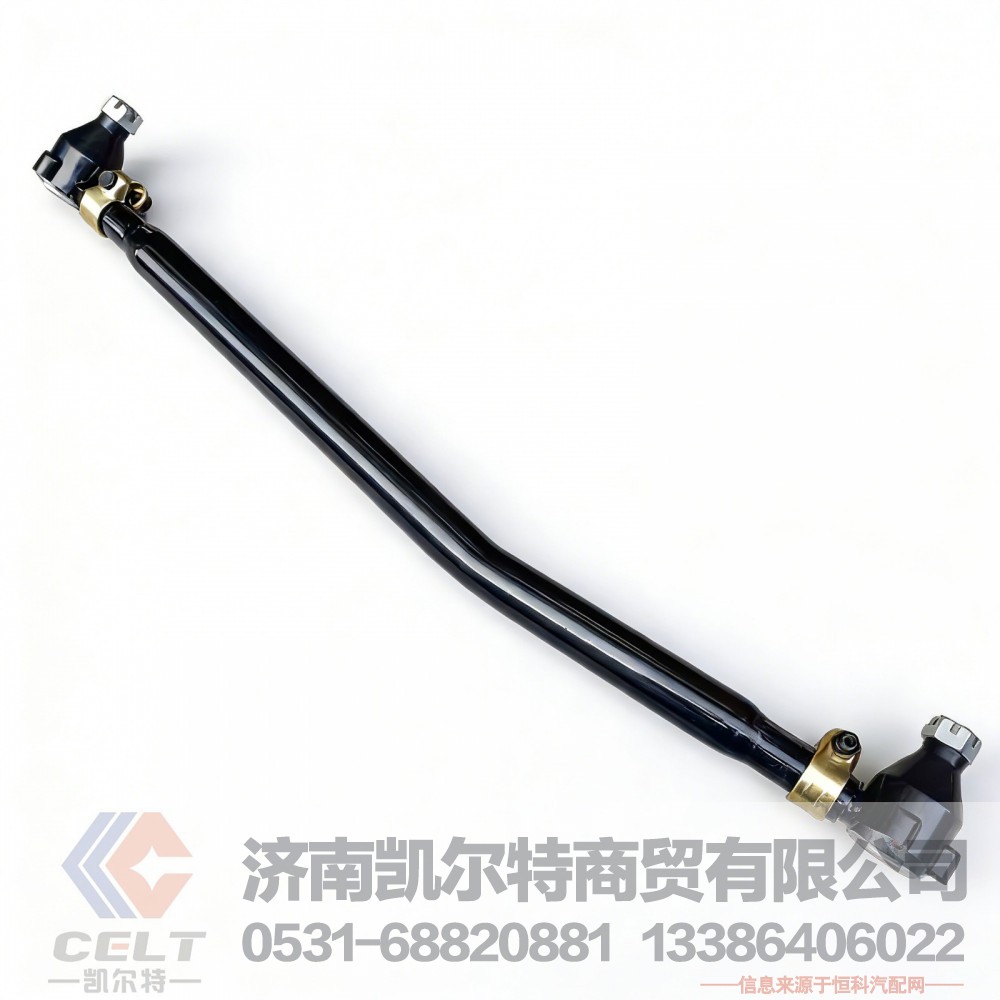 陕汽重卡德龙F3000转向直拉杆总成DZ9100430011 转向直拉杆 转向横拉杆