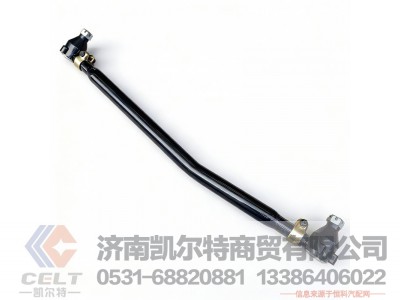 DZ9100430011,转向直拉杆,济南凯尔特商贸有限公司