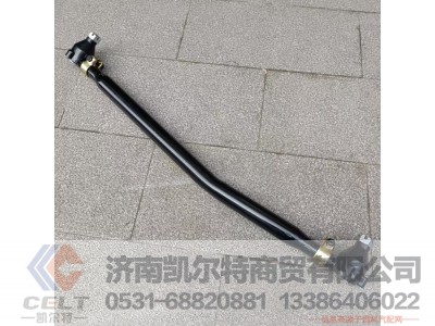DZ9100430011,转向直拉杆,济南凯尔特商贸有限公司