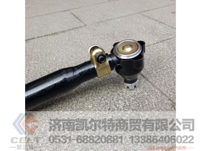 DZ9100430011,转向直拉杆,济南凯尔特商贸有限公司