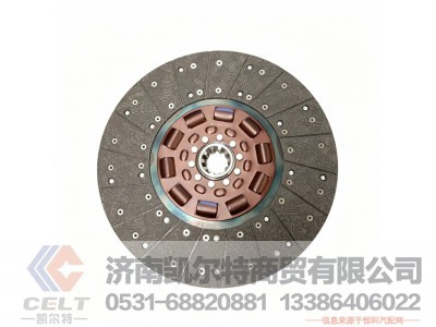 DZ1560160007,离合器从动盘,济南凯尔特商贸有限公司