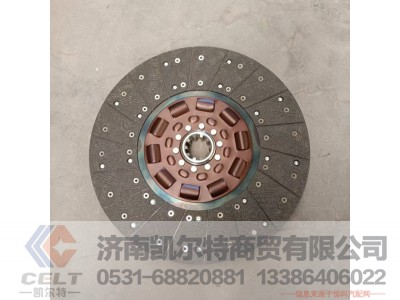 DZ1560160007,离合器从动盘,济南凯尔特商贸有限公司