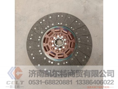 DZ1560160007,离合器从动盘,济南凯尔特商贸有限公司