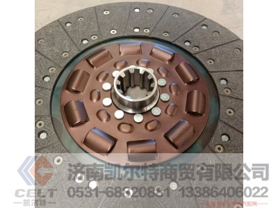 DZ1560160007,离合器从动盘,济南凯尔特商贸有限公司