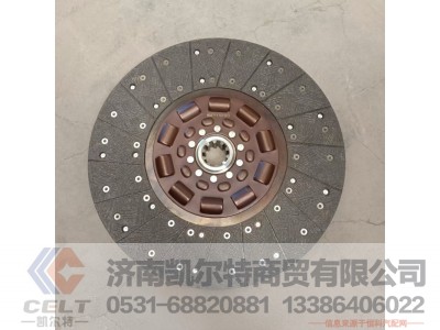 WG8711161003,离合器从动盘总成,济南凯尔特商贸有限公司