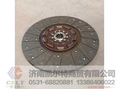 WG8711161003,离合器从动盘总成,济南凯尔特商贸有限公司