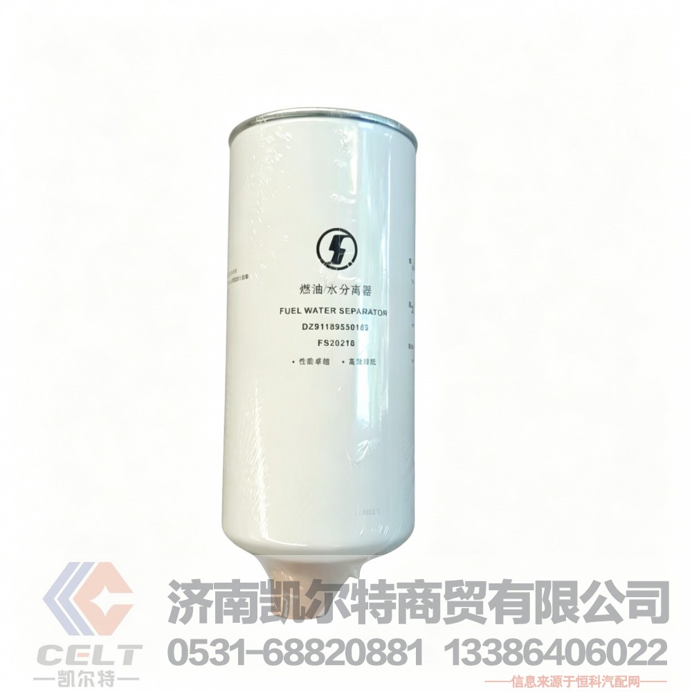 陕汽德龙配件 机油滤芯滤清器 FS20218燃油水分离器DZ91189550169