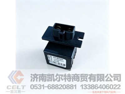 WG1630840321/1,风机调速快总成,济南凯尔特商贸有限公司