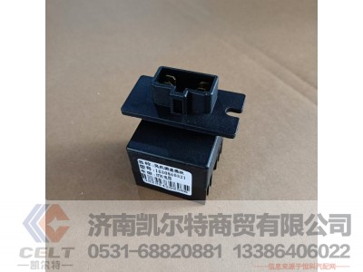 WG1630840321/1,风机调速快总成,济南凯尔特商贸有限公司