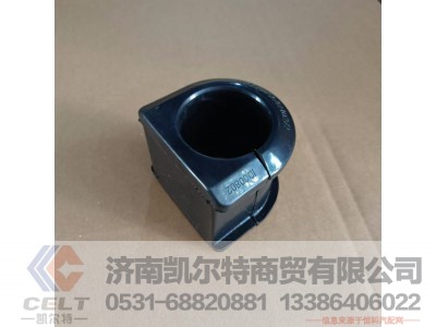 WG9925682102,前稳定杆轴承,济南凯尔特商贸有限公司